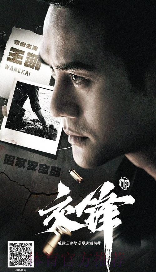 2020中甲专刊： 第十一期《昆山FC奇迹背后的励志故事》